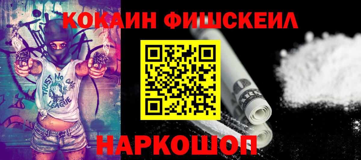 КОКАИН Эквадор Чехов