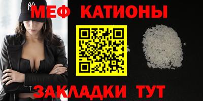 круглые Кумертау
