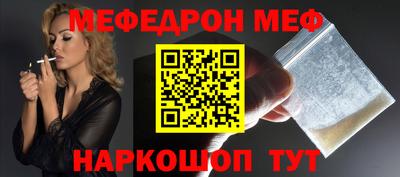 кокаин премиум Кунгур
