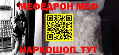 PSILOCYBIN Кулебаки