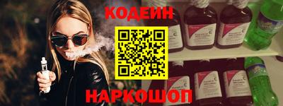 кокаин премиум Кунгур