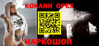 PSILOCYBIN Кулебаки