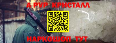 кокаин премиум Кунгур