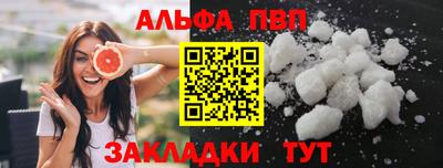 кокаин премиум Кунгур