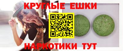 PSILOCYBIN Кулебаки
