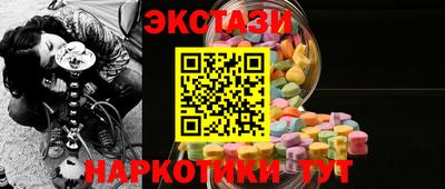 PSILOCYBIN Кулебаки
