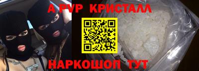кокаин премиум Кунгур