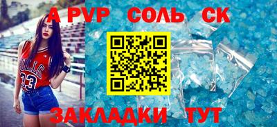 круглые Кумертау