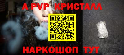 кокаин премиум Кунгур