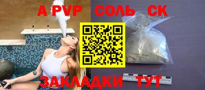 круглые Кумертау