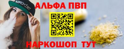 PSILOCYBIN Кулебаки