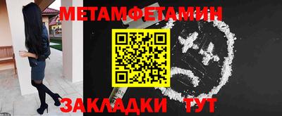 кокаин премиум Кунгур