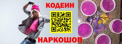 PSILOCYBIN Кулебаки