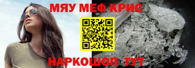 кокаин премиум Кунгур
