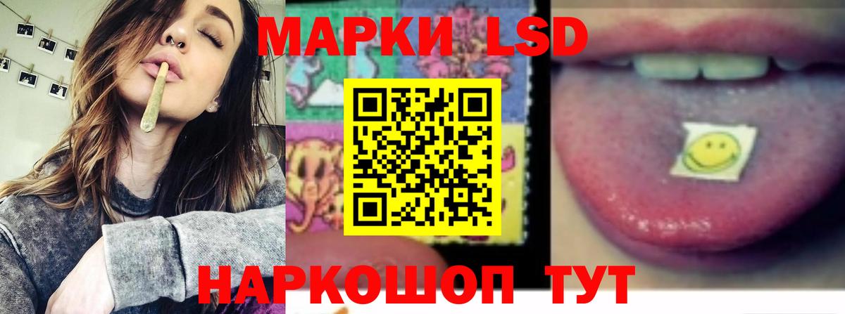 LSD-25 экстази кислота  Вход с VPN  Чехов 
