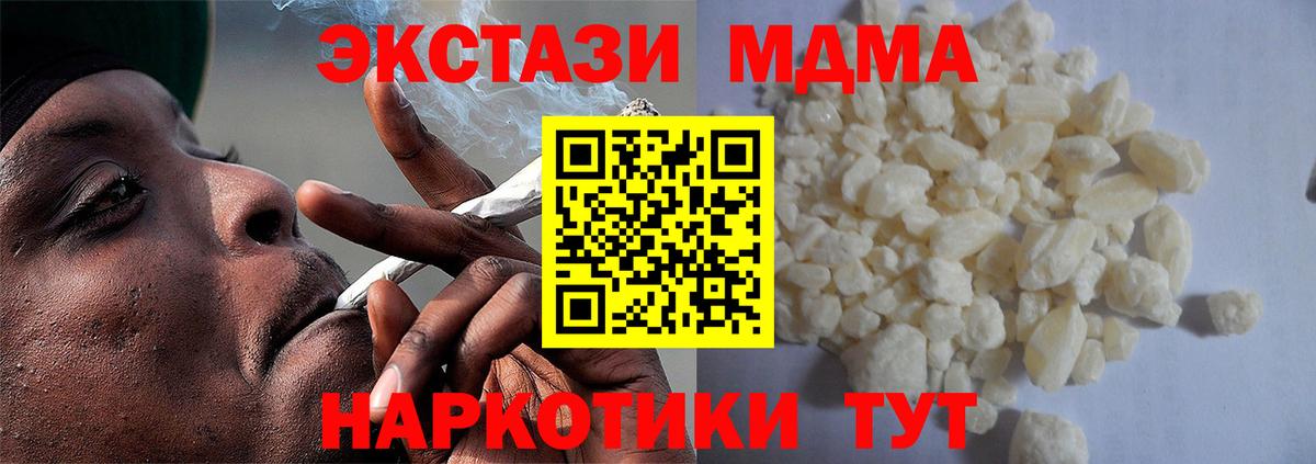 MDMA VHQ Чехов