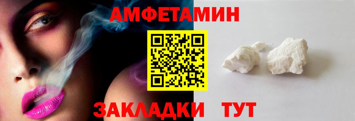 МЕТАМФЕТАМИН пудра  МЕТАМФЕТАМИН пудра  Чехов  Вход с VPN 