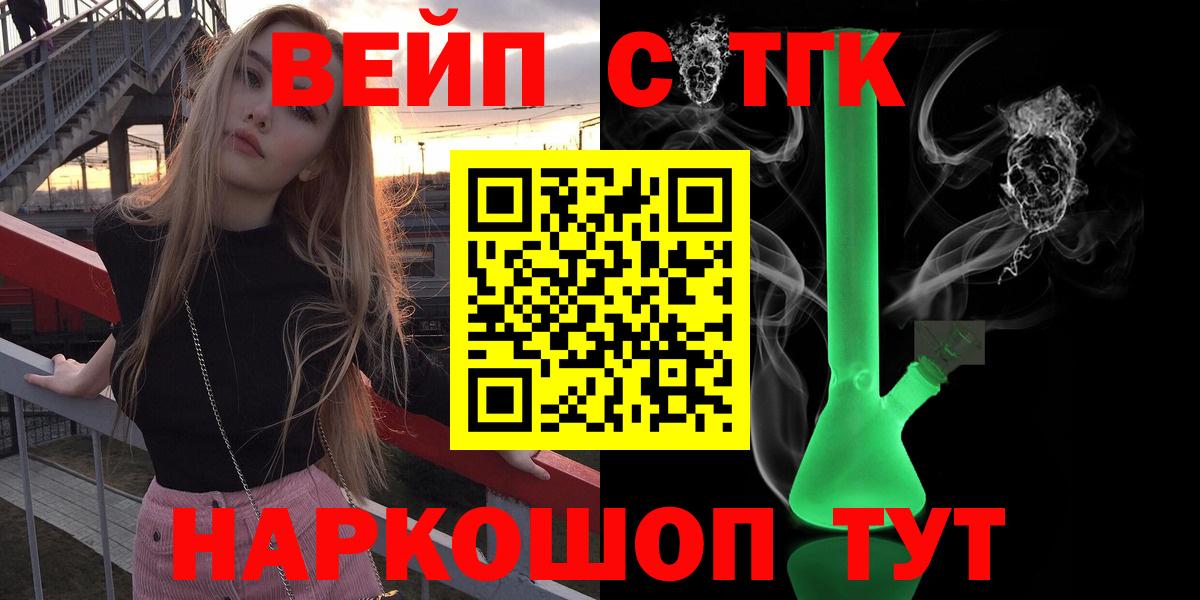 Дистиллят ТГК гашишное масло  Дистиллят ТГК Wax  Чехов  Вход с VPN 