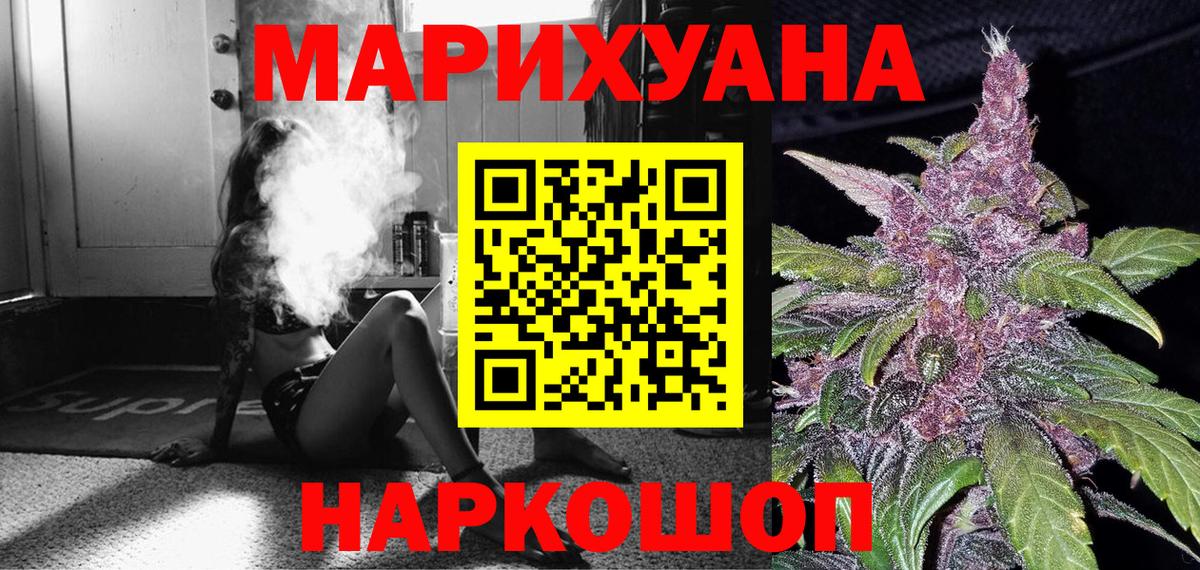 Чехов  Конопля тримм  МАРИХУАНА ГИДРОПОН  Конопля LSD WEED  Бошки марихуана индика  Вход с VPN 